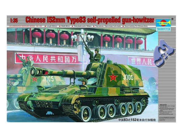 TRUMPETER maquette militaire 00305 CANON AUTOMOTEUR TYPE 83 152M