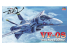 Hasegawa maquette 65715 Macross Plus VF-0S 1/72