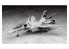 Hasegawa maquette 65715 Macross Plus VF-0S 1/72