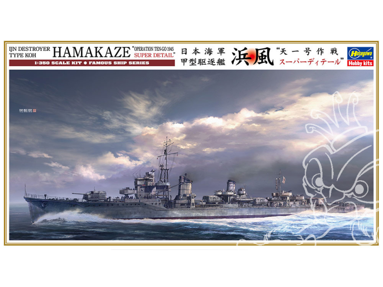 HASEGAWA maquette Bateau 40108 Destroyer de classe IJN Koh Hamakaze "Operation Ten-Go 1945 Super Detail 1/350