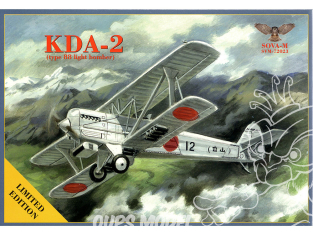 SOVA-M maquette avion 72023 KDA-2 (Type 88 Light bomber) 1/72