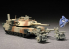 TRUMPETER maquette militaire 07278 CHARD LOURD US M1A1 ABRAMS MI