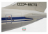 MODELSVIT maquette avion 7205 Avion de ligne gros porteur Ilyushin IL-86 1/72