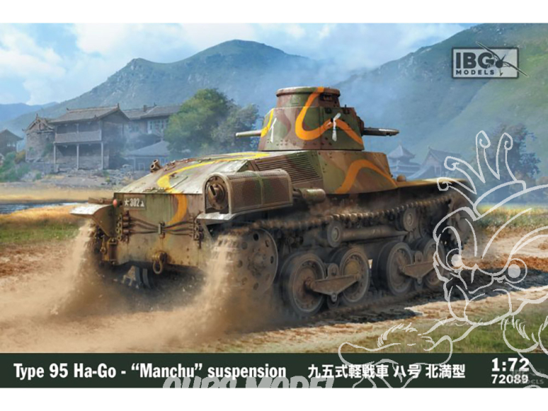 IBG maquette militaire 72089 Type 95 Ha-Go Manchu suspension 1/72