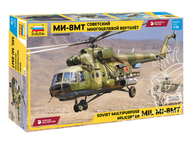 Zvezda maquettes helicoptére 4828 Hélicoptère polyvalent soviétique Mi-8MT 1/48