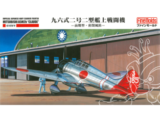 Fine Molds avion FB20 IJN A5M2b (Type 96 Claude) 1/48
