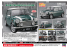 HASEGAWA maquette voiture 21154 Mini Cooper 1.3i (1997) 1/24