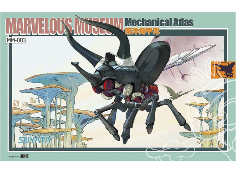 Suyata maquette MM003 Atlas mécanique