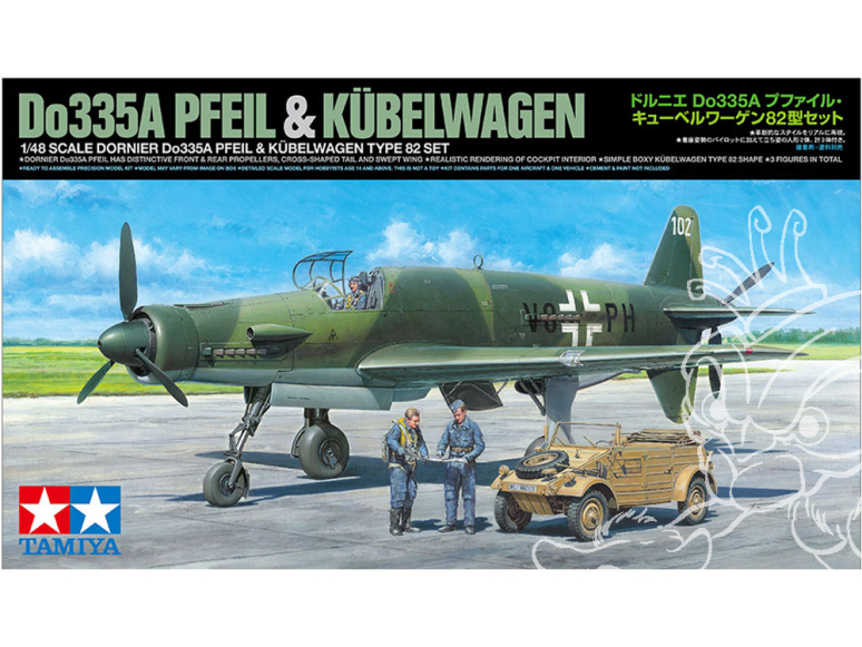 Tamiya maquette avion 25206 DORNIER Do335A PFEIL et KUBELWAGEN TYPE 82 1/48