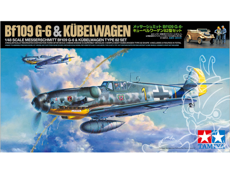 Tamiya maquette avion 25204 MESSERSCHMITT Bf109 G-6 et KUBELWAGEN TYPE 82 serie limitée 1/48