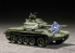 TRUMPETER maquette militaire 07281 CHAR MOYEN SOVIETIQUE T-54B 1