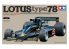 Tamiya maquette voiture 12037 Lotus Type 78 1/12