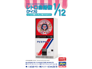 Hasegawa maquette 62203 Distributeur automatique rétro (crème glacée) 1/12