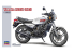 Hasegawa maquette moto 21513 Yamaha RZ250 (4L3) (1980) 1/12