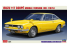 HASEGAWA maquette voiture 20599 Isuzu 117 Coupé Type Intermédiaire (XE) (1976) 1/24