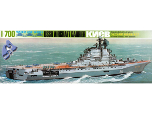 AOSHIMA maquette bateau 5040 USSR KNEB 1/700