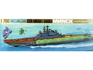 AOSHIMA maquette bateau 5033 USSR MNNCK 1/700