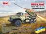 Icm maquette militaire 72707 BM-21 ‘Grad’ MLRS des Forces armées ukrainiennes 1/72