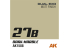 Ak interactive peinture AK1586 DUAL EXO SET 27 27A MARBRE CLAIR et 27B MARBRE FONCÉ 2x60ml.