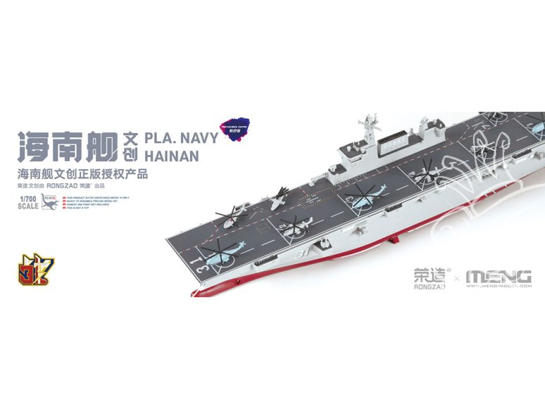 Meng maquettes bateau PS-007S Hainan, le nouvel équipement vedette de la marine PLA Édition pré-colorée 1/700