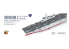 Meng maquettes bateau PS-007S Hainan, le nouvel équipement vedette de la marine PLA Édition pré-colorée 1/700