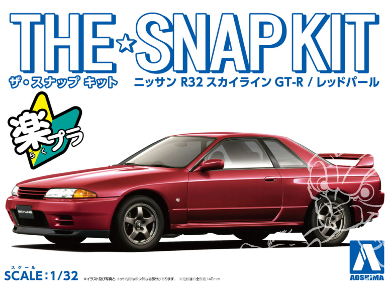 Aoshima maquette voiture 63576 Nissan Skyline R32 GT-R Red pearl SNAP KIT 1/32