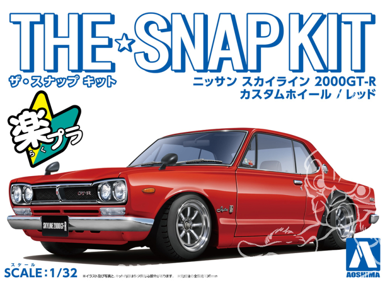 Aoshima maquette voiture 64726 Nissan Skyline 2000GT-R Custom wheels Rouge SNAP KIT 1/32