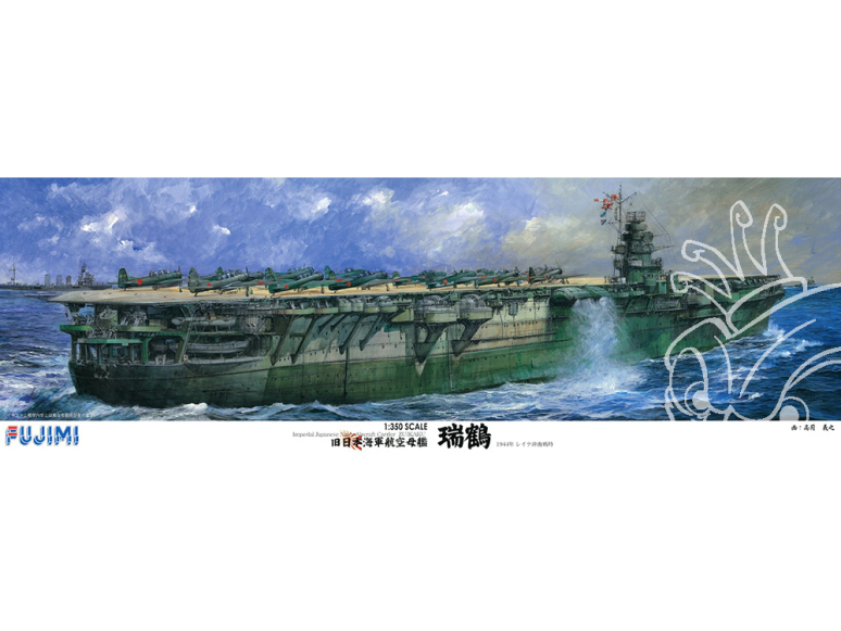 Fujimi maquette bateau 600529 Zuikaku 1944 Porte-avions de la Marine Japoanise Imperiale 1/350