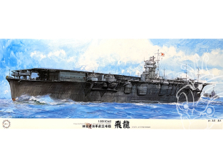 Fujimi maquette bateau 600536 Hiryu 1941 Porte-avions de la Marine Japoanise Imperiale 1/350