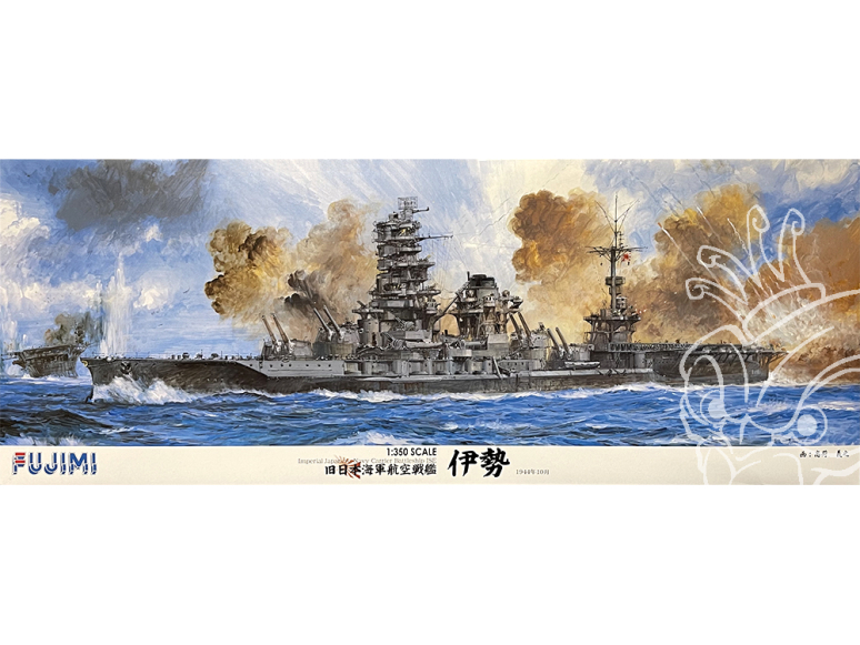 Fujimi maquette bateau 600024 Ise 1944 Cuirassé de la Marine Japoanise Imperiale 1/350