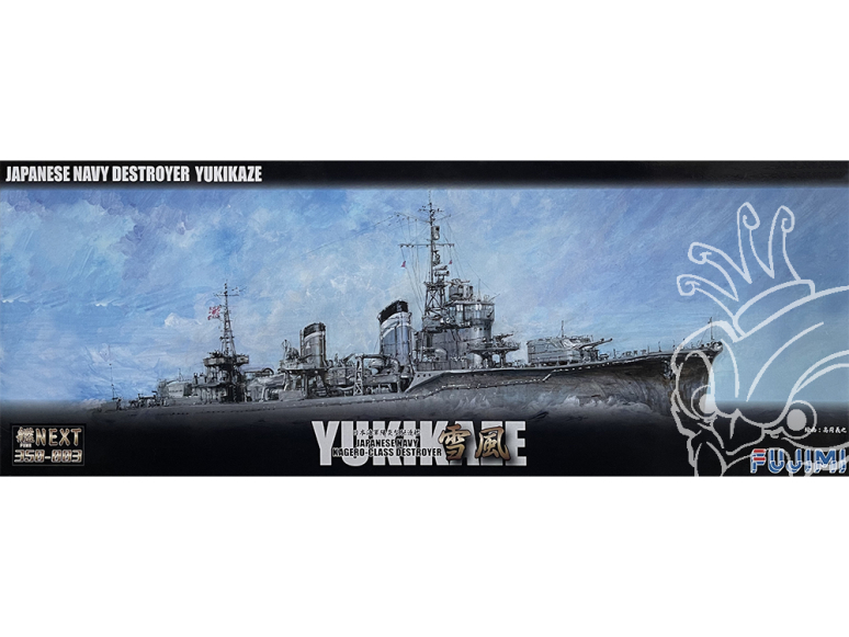 Fujimi maquette bateau 460123 Yukikaze Destroyer de la Marine Japoanise Imperiale 1/350