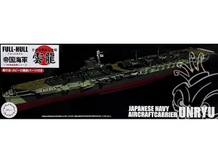 Fujimi maquette bateau 451688 Unryu Porte-avions de la Marine Japoanise Imperiale Full Hull 1/700