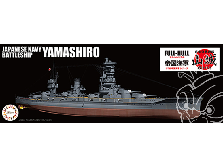 Fujimi maquette bateau 451602 Yamashiro Cuirassé de la Marine Japonaise Full Hull 1/700