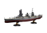 Fujimi maquette bateau 451602 Yamashiro Cuirassé de la Marine Japonaise Full Hull 1/700