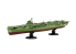 Fujimi maquette bateau 451664 Amagi Porte-avions de la Marine Japonaise Full Hull 1/700