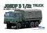 Fujimi maquette militaire 722382 Camion 3 1/2T JGSDF 1/72