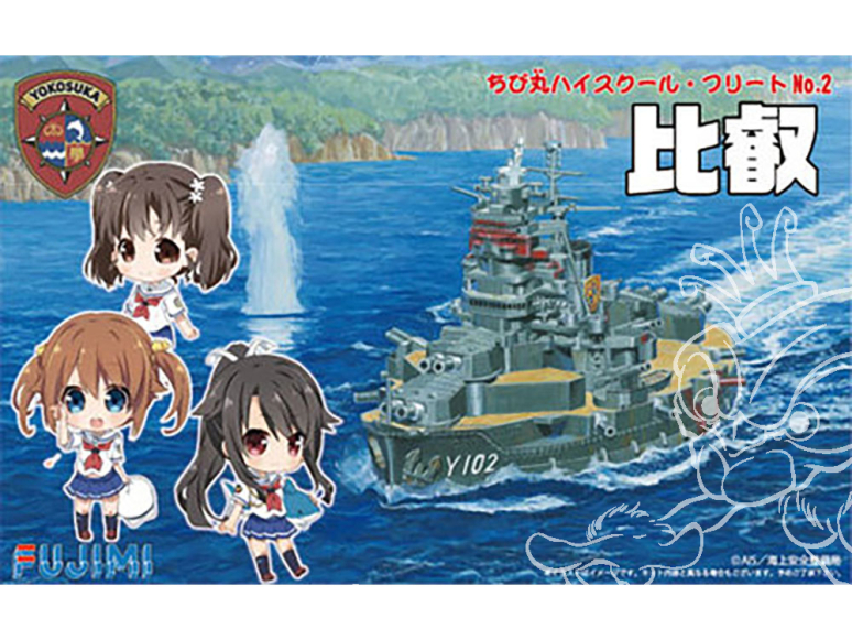 Fujimi maquette plastique bateau 422152 Cuirassé japonais Hiei tiré de la bande dessiné Chibimaru