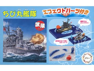 Fujimi maquette plastique bateau 422763 Cuirassé japonais Musashi tiré de la bande dessiné Chibimaru