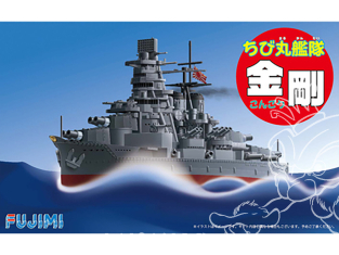 Fujimi maquette plastique bateau 421674 Croiseur japonais Kongo tiré de la bande dessiné Chibimaru