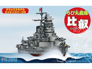 Fujimi maquette plastique bateau 422114 Croiseur japonais Hiei tiré de la bande dessiné Chibimaru