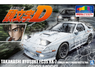 Aoshima maquette voiture 62463 Mazda RX-7 FC3S Initial D - Comics Vol.11 Akagi Battle ver. - Pré-peint 1/24