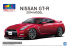 Aoshima maquette voiture 62456 Nissan R35 GT-R 2014 - Pré-peint Gold Flake Red Pearl 1/24