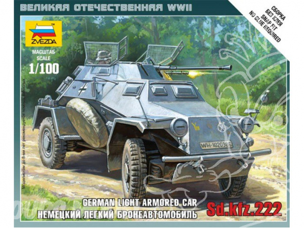 ZVEZDA maquettes militaire 6157 Sd.Kfz.222 1/100