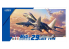 Great Wall Hobby maquette avion L7212 MiG-29 Late Type Fulcrum-A 9-12 1/72