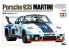 TAMIYA maquette voiture 20070 PORSCHE 935 MARTINI 1/20