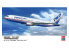 Hasegawa maquette avion 10853 Boeing 767-200 &quot;Démonstrateur&quot; 1/200