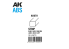 AK interactive ak6711 BANDE ABS 0.50 x 4.00 x 350mm 10 unités par sachet