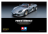 TAMIYA maquette voiture 12050 Porsche Carrera GT 1/12
