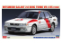 Hasegawa maquette voiture 20627 Mitsubishi Galant 2.0 DOHC TURBO VR-4 RS 1990 1/24