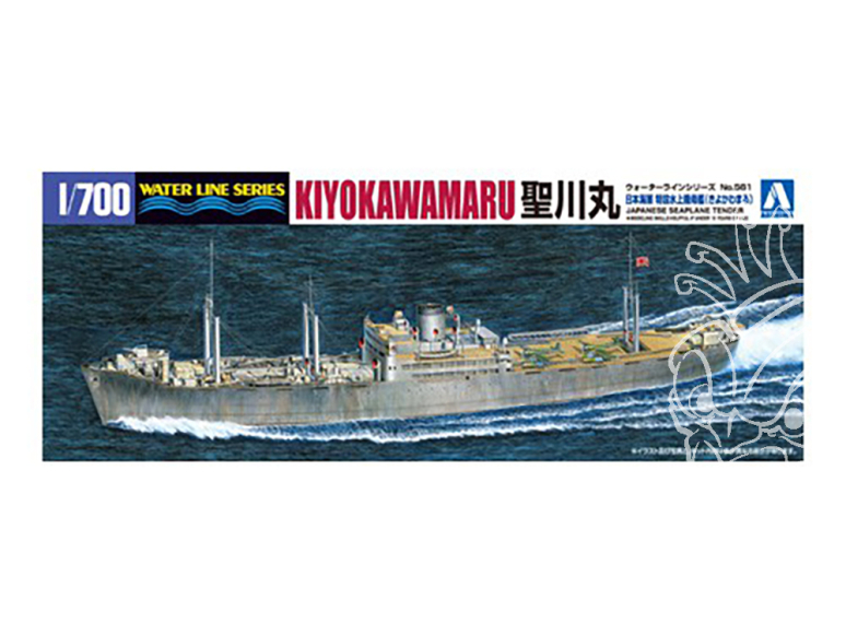 AOSHIMA maquette bateau 12406 Transport d'hydravions Kiyokawamaru 1/700